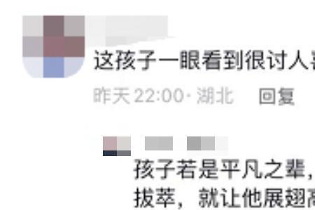 别人评论你倒数第一  怎么回答