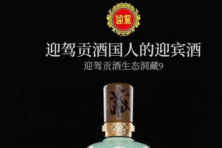 口子窖为什么变成私企