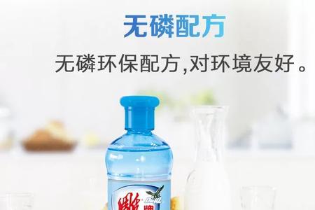 雕牌洗洁精宝宝放心舔可信吗