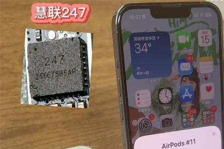 华强北airpodspro充电仓充不满电