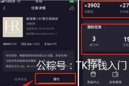 抖音直播间管理员有钱赚吗