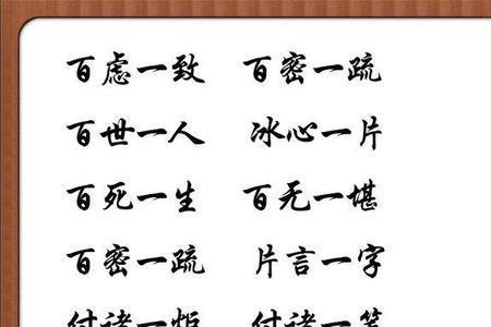 4字成语高什么灵什么