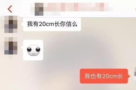 如何去撩很正经的男生