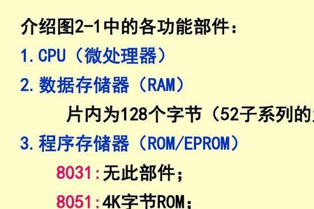 51单片机复位的条件是