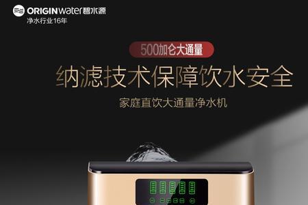 碧水源净水器u150说明书