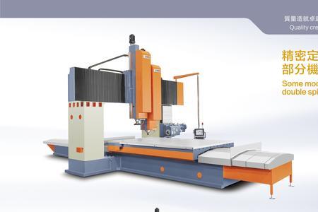 最大龙门铣床尺寸