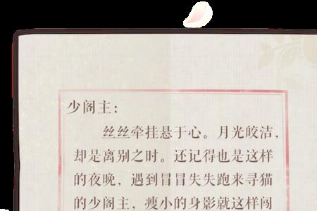 相逢有期什么意思