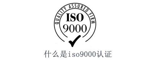 iso9000的七大基本原理