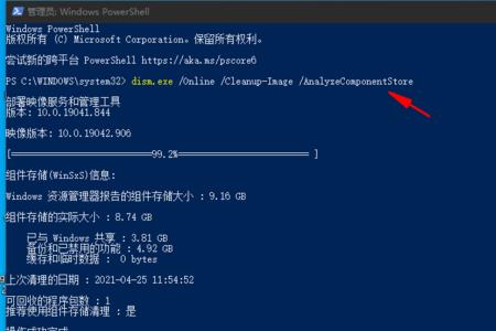 win10系统c盘winsxs干嘛用的