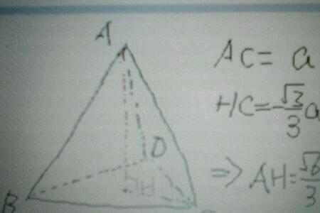 正四面体的中心距离怎么算