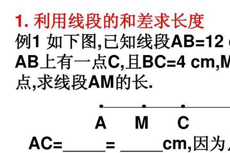 直线上有100个点一共有多少条线段