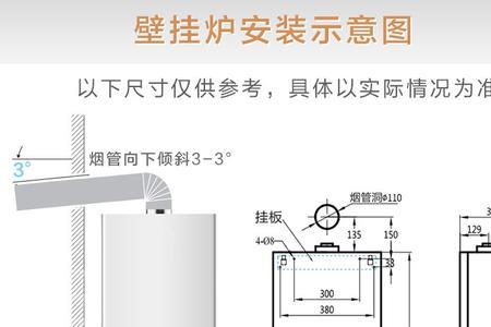 华帝壁挂炉夏季模式怎样调