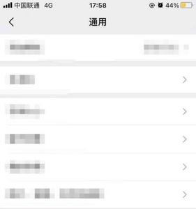 iphone12听筒声音小怎么设置