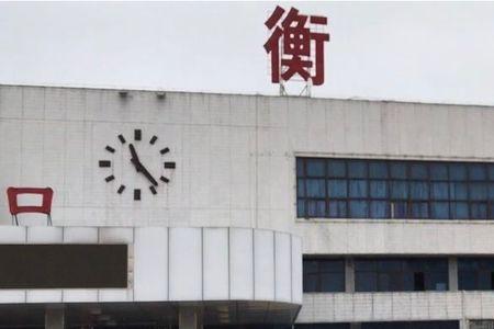 衡阳新火车站什么时候能建成