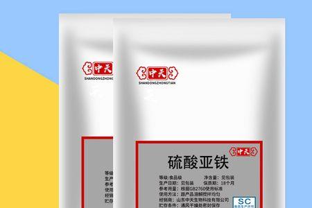 食品固色剂和护色剂有什么区别