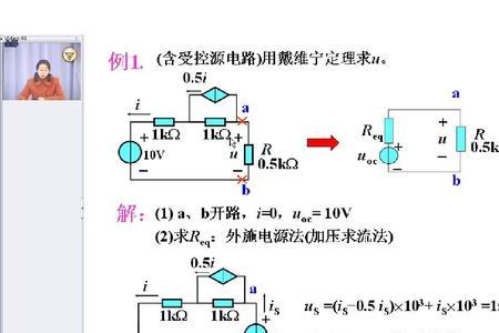 诺米定理