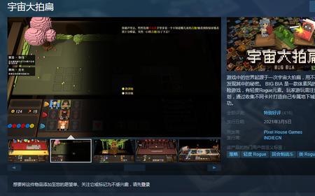 steam单机回合制游戏推荐