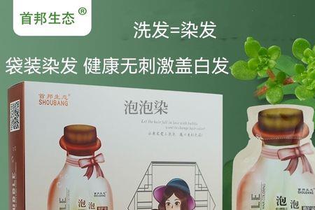 用了褪色膏不染可以吗