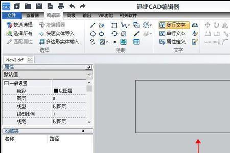 cad中怎样看所有的文本内容