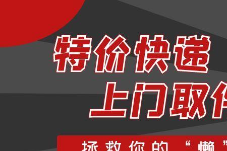 9公斤寄什么快递便宜