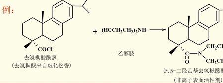 什么是化学氨基