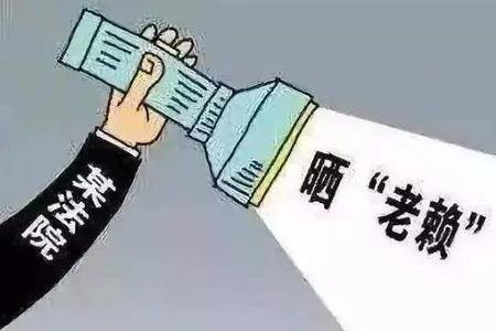 无限债务责任是什么