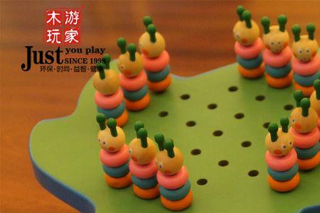 跳子棋能走别人家吗