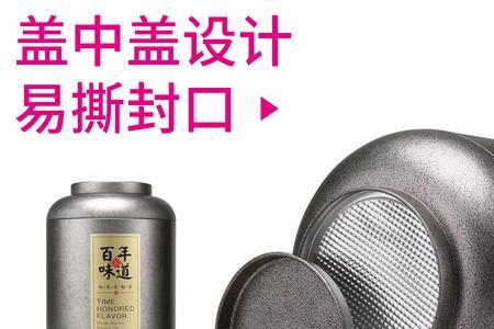 马口铁茶叶罐的优缺点