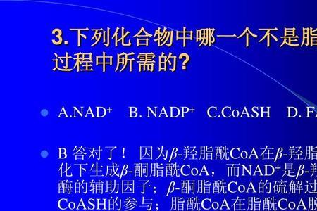 nadp+是什么物质