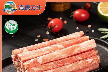 酒楼牛肉片取牛的什么部位好