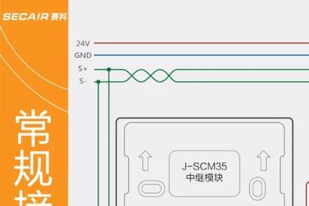 消防电动阀10根线怎么接线