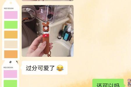 为何一个女生很喜欢买家用用品