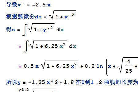 导数不求导什么意思