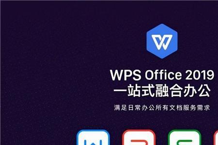 wps工具不能用了怎么办