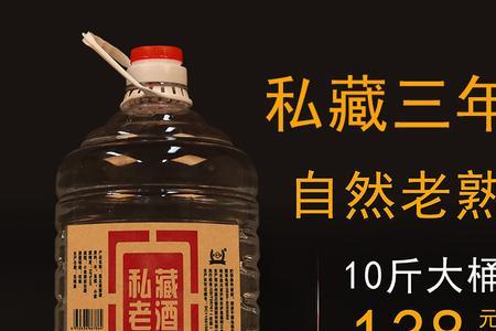 糯米白酒53度8块一斤是纯粮吗