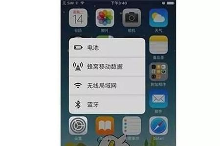 Ios10连不上热点