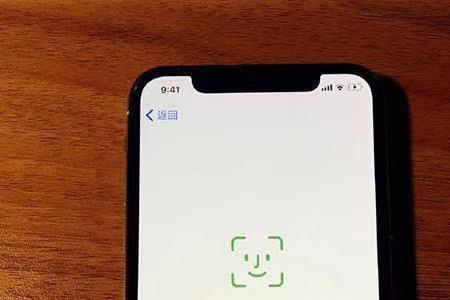 苹果晚上人脸识别为什么有红光