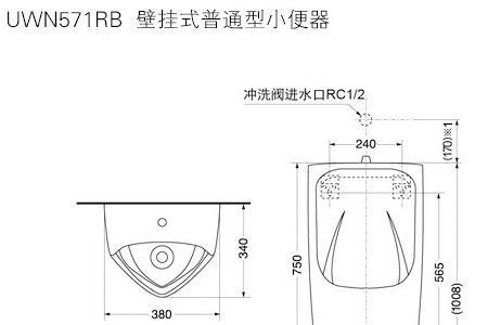 小便池左右应该留多少尺寸