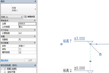 revit为何不能粘贴到选定的标高