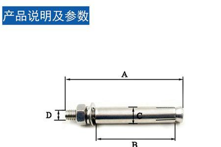 膨胀螺丝m8跟m6区别