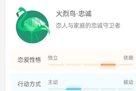 牵手APP上怎么看自己喜欢了的人