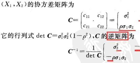 向量方差是什么意思