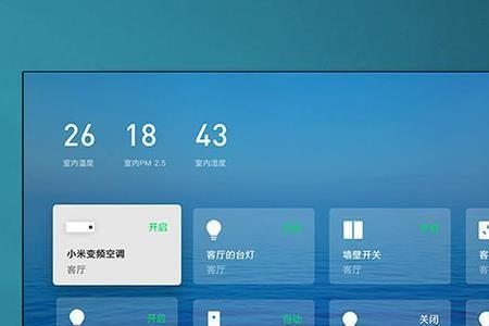 电视智慧屏是什么意思