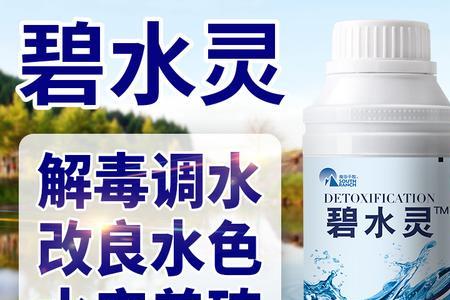 水质稳定剂是危险品吗