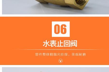 200pe给水管用多大的水表