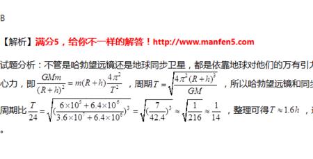 天文望远镜观测距离怎样算