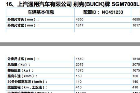 180wh/kg是什么意思