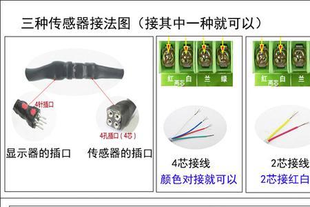 新悦800太阳能热水器测控仪说明书