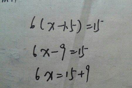 6+x=14是方程吗