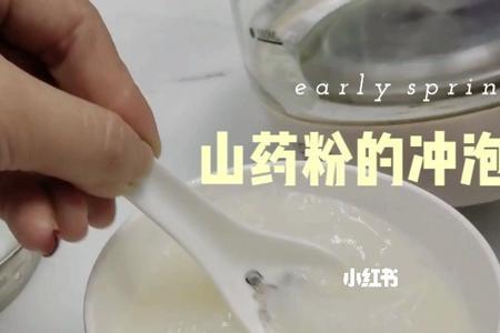 粉山药怎么选